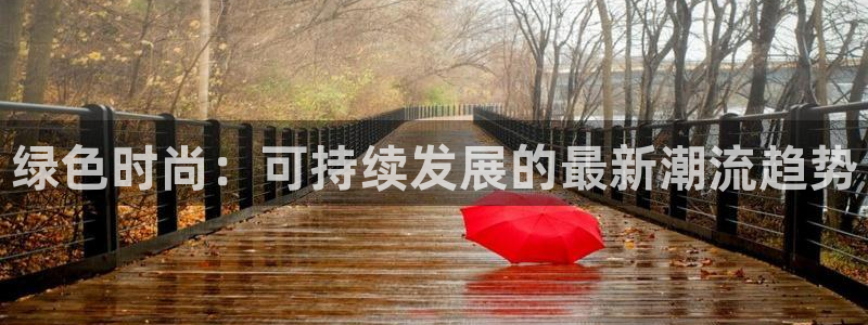 谈球吧娱乐app下载官网苹果手机