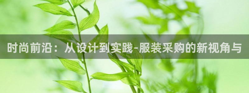 谈球吧体育app下载官网安卓