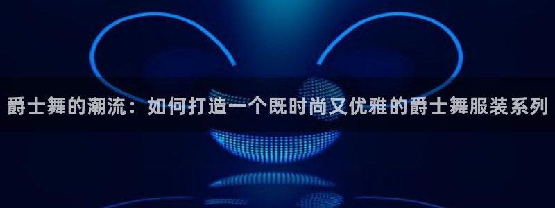 谈球吧体育app登陆入口