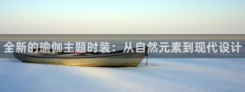 谈球吧官网在线入口免费观看视频