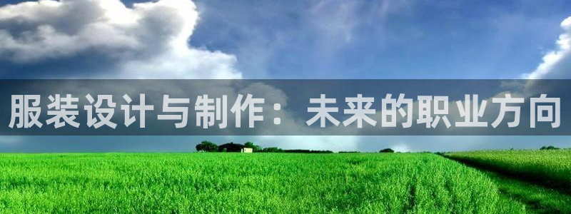 谈球吧官网在线入口免费观看视频