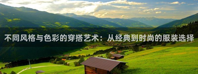 谈球吧全站app下载