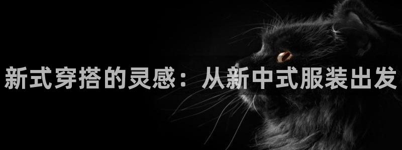 谈球吧app赛事分析报告