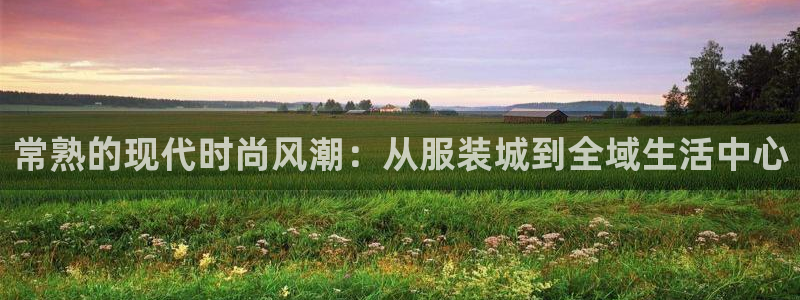 谈球吧体育app官网下载安卓