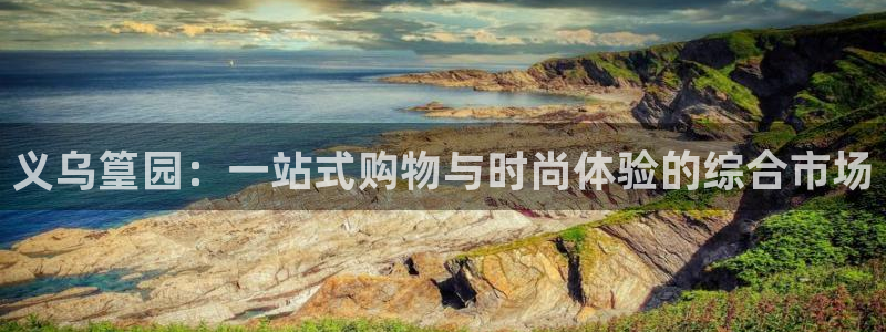 谈球吧官网入口