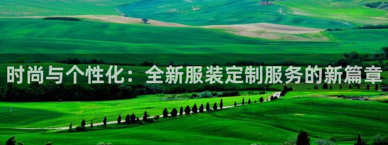 谈球吧官网首页