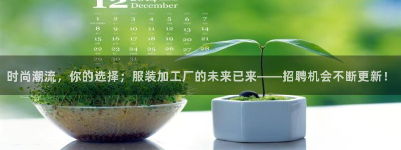 谈球吧体育app下载中心官方最新版