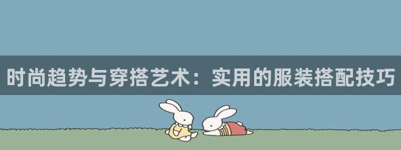 谈球吧体育综合台