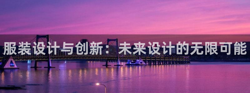 谈球吧属于哪个旗下