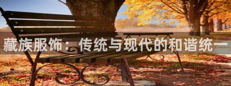 谈球吧平台正规吗可信吗安全吗