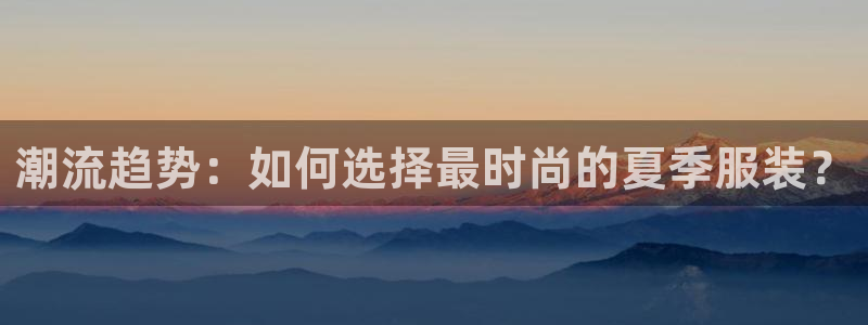 谈球吧平台正规吗可信吗知乎