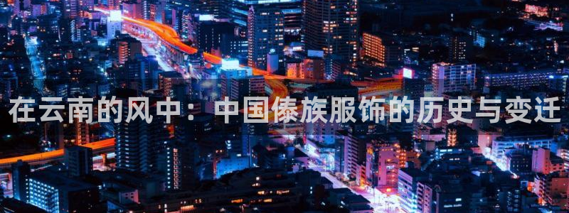 谈球吧的聊天软件是什么