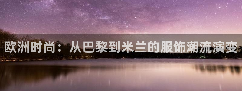 谈球吧平台正规吗可信吗