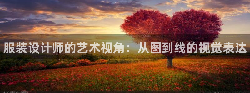 谈球吧的聊天软件叫什么来着