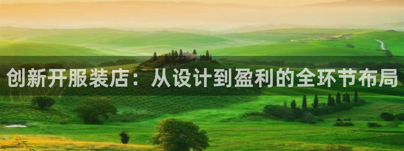 谈球吧官网在线入口免费观看视频