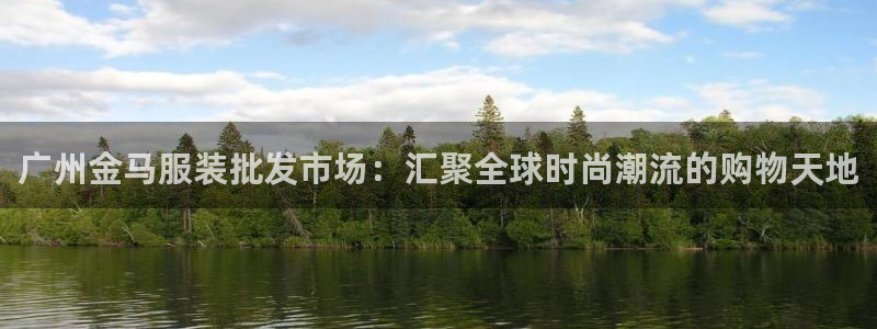 谈球吧娱乐app下载官网苹果手机