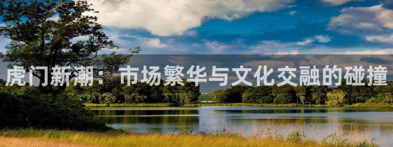 谈球吧体育赛事