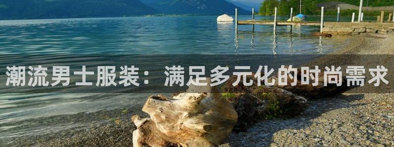 谈球吧中国官方网站