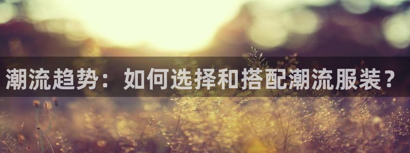 谈球吧体育app下载官网手机版苹果