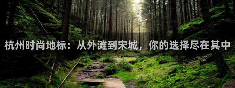 谈球吧(中国)官方网站