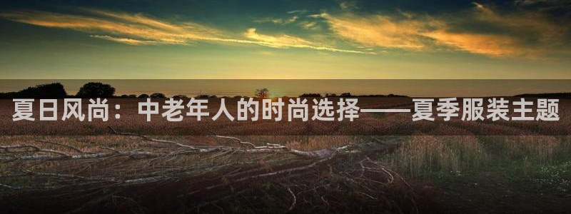 谈球吧是否诈骗