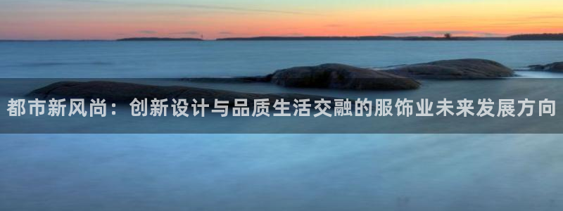 谈球吧属于哪个旗下的品牌