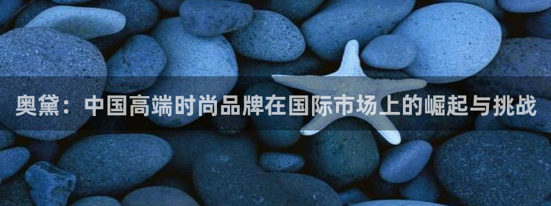 谈球吧平台正规吗可信吗