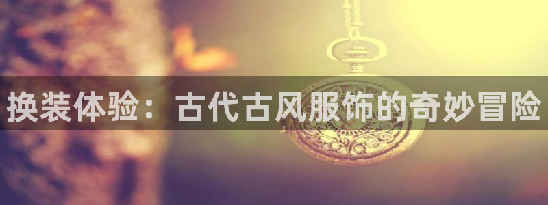 谈球吧网页版在线入口