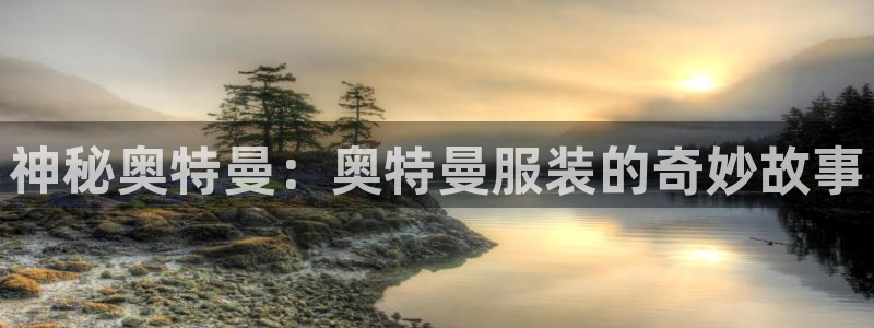 谈球吧平台正规吗可信吗知乎