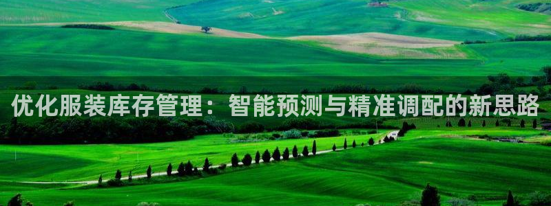 谈球吧官网在线入口手机版下载苹果