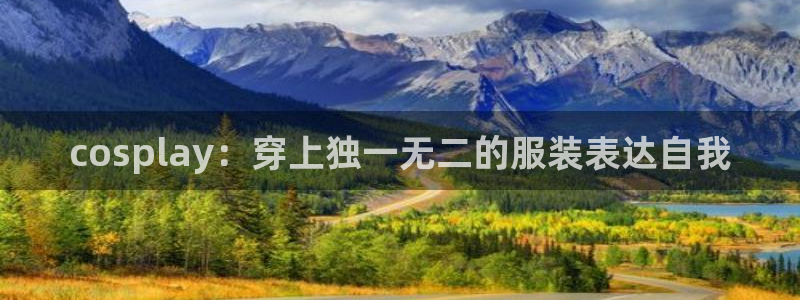 谈球吧官网首页