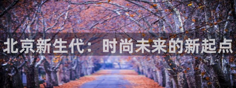 谈球吧可靠吗