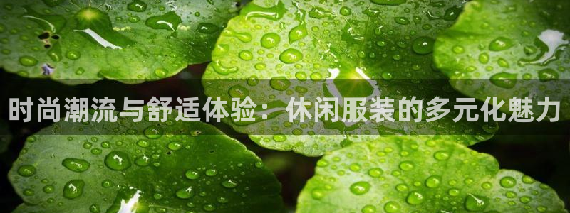 谈球吧属于哪个旗下的品牌