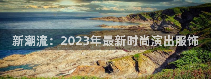谈球吧官网在线入口手机版免费下载
