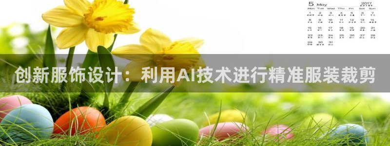 谈球吧体育app下载中心官方最新版