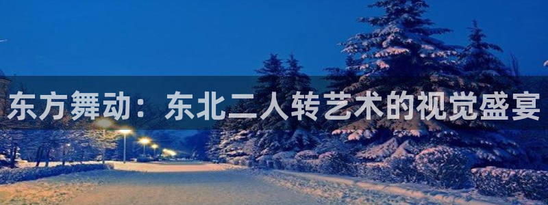 谈球吧tvt