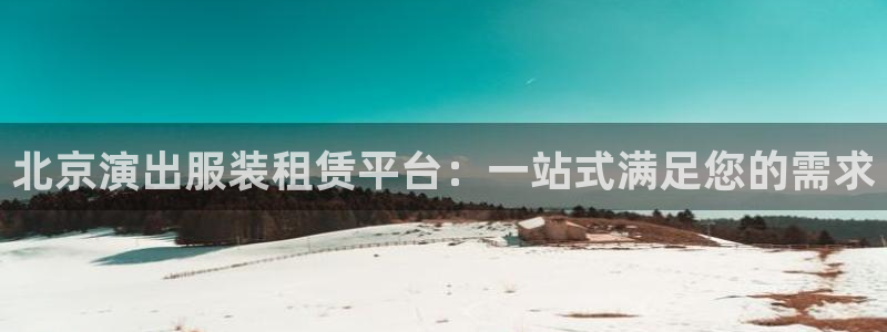 谈球吧体育app下载足球比赛直播