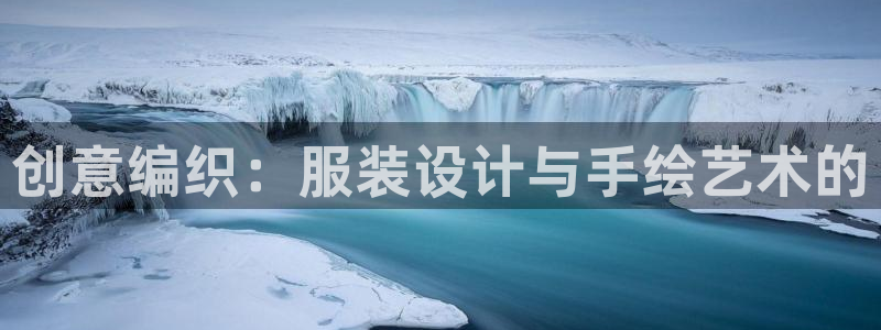 谈球吧官网在线入口手机版免费下载