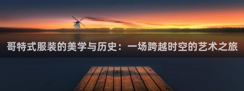 谈球吧属于哪个