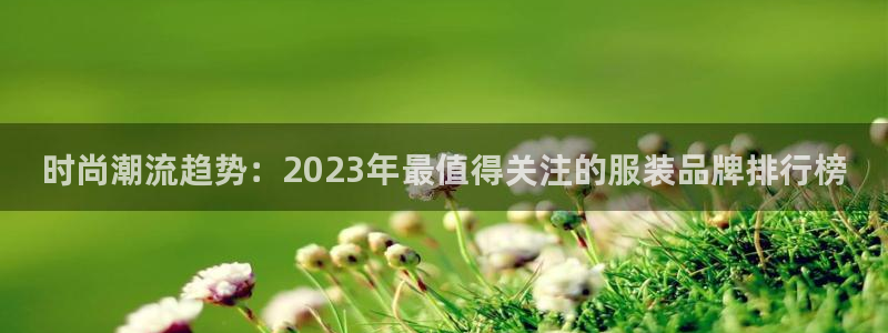 谈球吧平台正规吗可靠吗安全吗