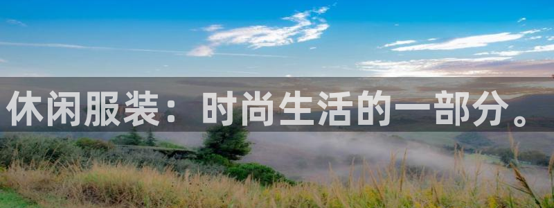 谈球吧官网在线入口手机版下载安装